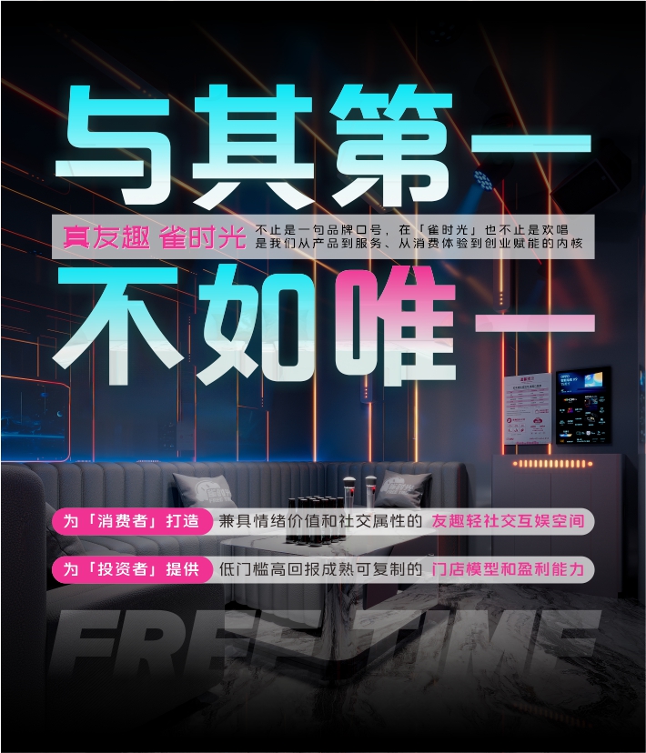 品牌故事